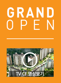 6월 12일 GRAND OPEN