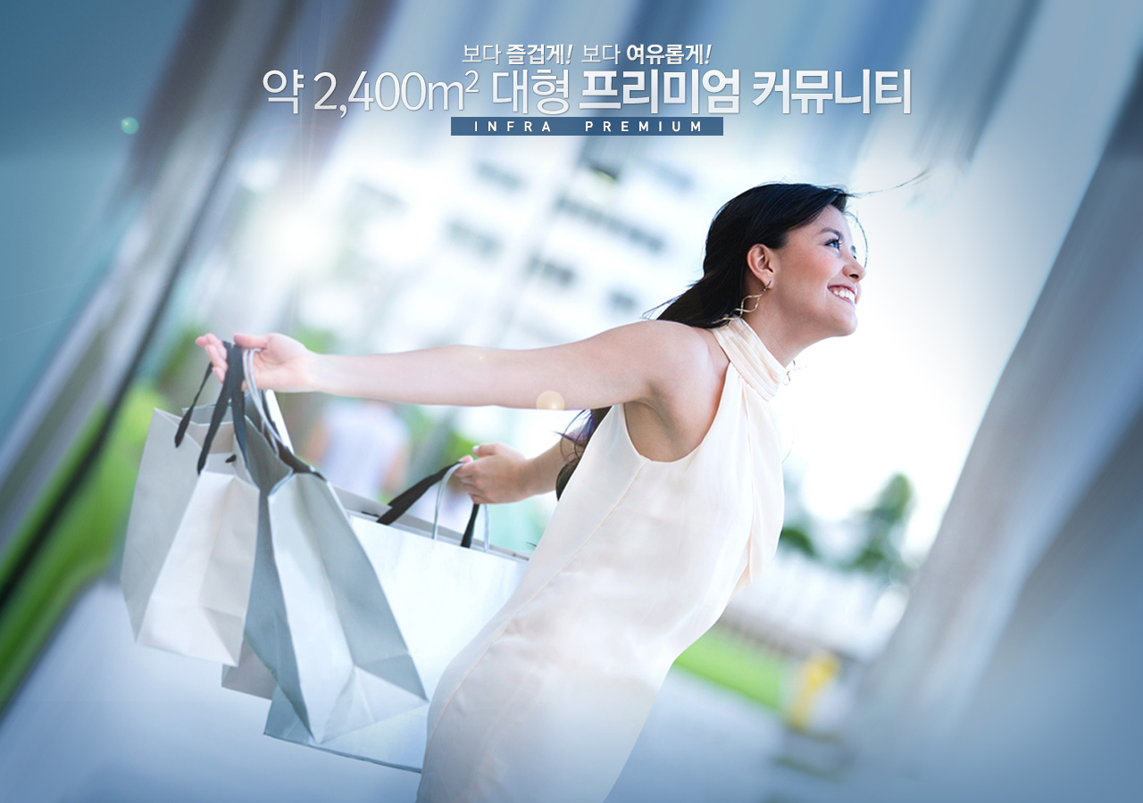 동탄신도시를 대표할 중소형 대단지 프리미엄! KTX 동탄역(2014년 예정) 초역세권, 리베라 CC 명품 조망권을 모두 누리는 특권