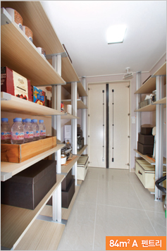 84㎡A 펜트리 이미지