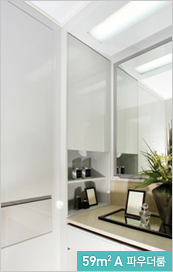 59㎡A 파우더룸 이미지